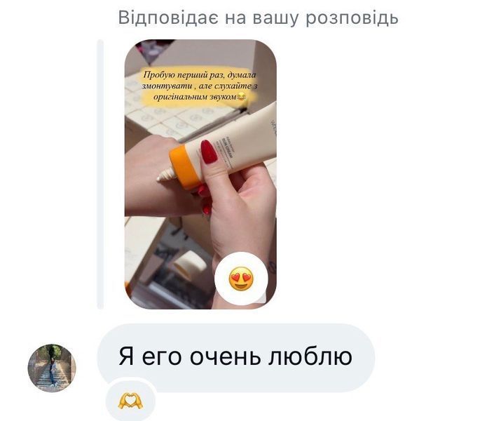 Сонцезахисний крем з антиоксидантними властивостями для всіх типів шкіри whocares Bifida Barrier Sun Cream 40 ml 000005419 фото