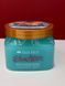 Скраб для тіла Tree Hut Blue Lagoon Sugar Scrub 075371002915 фото 1